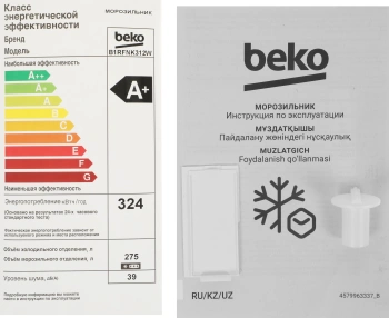 Морозильная камера Beko B1RFNK312W