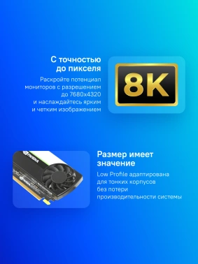 Видеокарта PNY PCI-E 3.0  T1000
