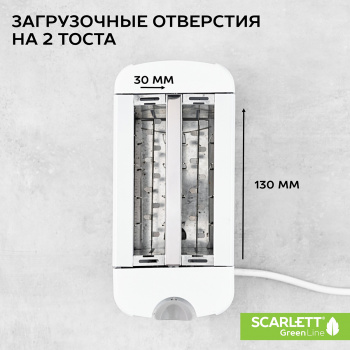 Тостер Scarlett SC-TM11024