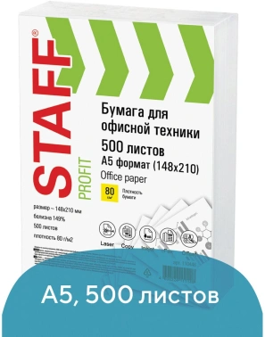 Бумага Staff 110446