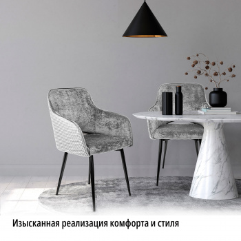 Стул для дома Бюрократ  KF-7