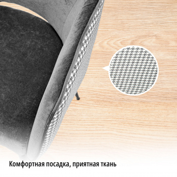 Стул для дома Бюрократ  KF-7