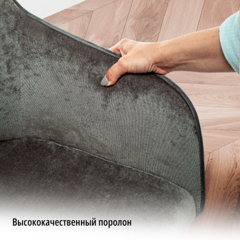 Стул для дома Бюрократ  KF-7