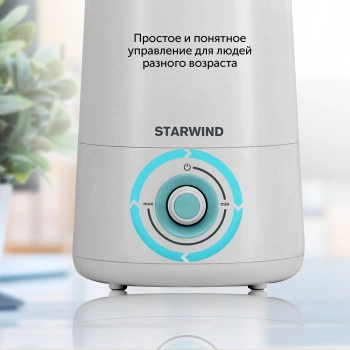 Увлажнитель воздуха Starwind SHC1530