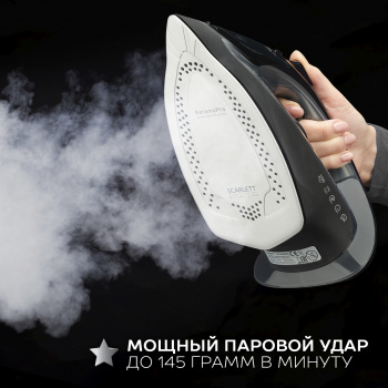 Утюг Scarlett Silver Line SC-SI30K06