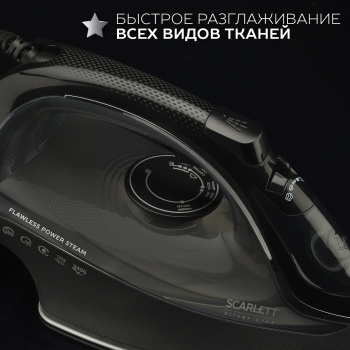 Утюг Scarlett Silver Line SC-SI30K06