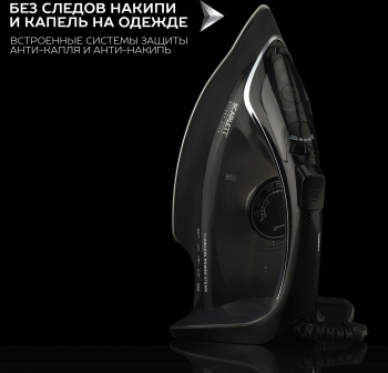 Утюг Scarlett Silver Line SC-SI30K06