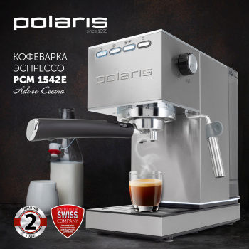Кофеварка рожковая Polaris Adore Crema PCM 1542E
