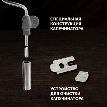 Кофеварка рожковая Polaris Adore Crema PCM 1542E