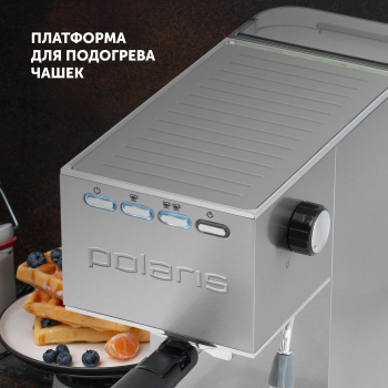 Кофеварка рожковая Polaris Adore Crema PCM 1542E