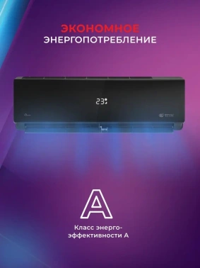 Сплит-система Royal Clima Attica Nero RC-AN22HN