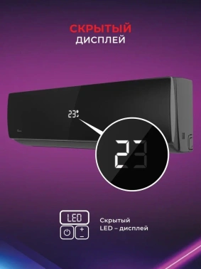 Сплит-система Royal Clima Attica Nero RC-AN22HN