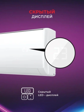 Сплит-система Royal Clima Gloria RC-GL22HN