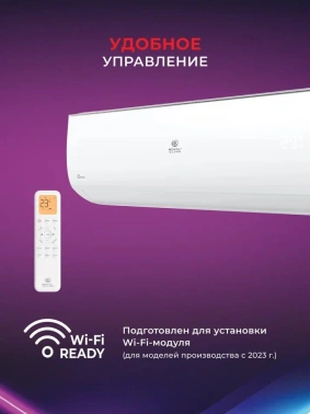 Сплит-система Royal Clima Gloria RC-GL22HN