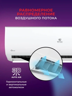 Сплит-система Royal Clima Gloria RC-GL35HN