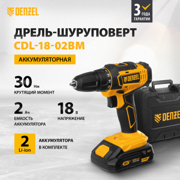 Дрель-шуруповерт Denzel CDL-18-02BM