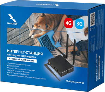 Роутер беспроводной Триколор TR-3G/4G-router-02