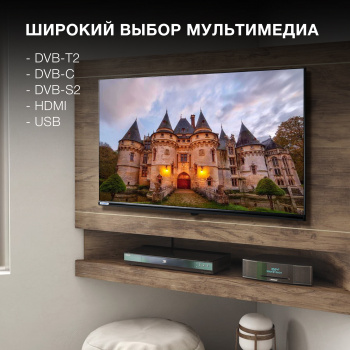 Телевизор LED Hyundai 32