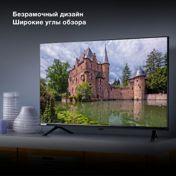 Телевизор LED Hyundai 32