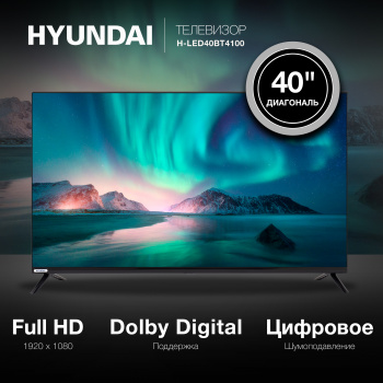 Телевизор LED Hyundai 40