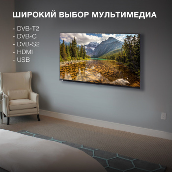 Телевизор LED Hyundai 40