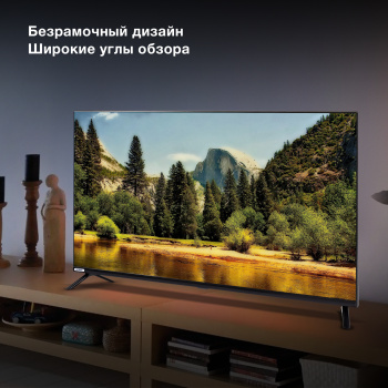 Телевизор LED Hyundai 40