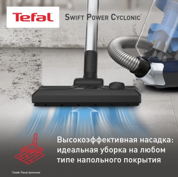 Пылесос Tefal TW2971EA