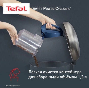 Пылесос Tefal TW2971EA