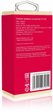 Сетевое зар./устр.  Uzay