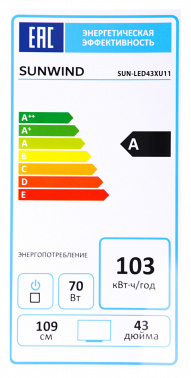 Телевизор LED SunWind 43