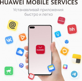 Смартфон Huawei nova Y70 128Gb 4Gb голубой перламутр моноблок 3G 4G 2Sim 6.75