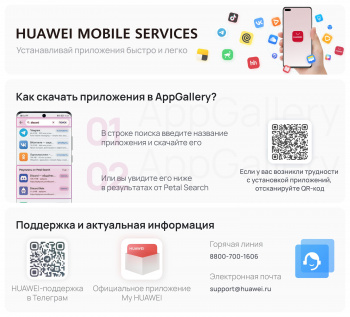 Смартфон Huawei nova Y70 128Gb 4Gb голубой перламутр моноблок 3G 4G 2Sim 6.75