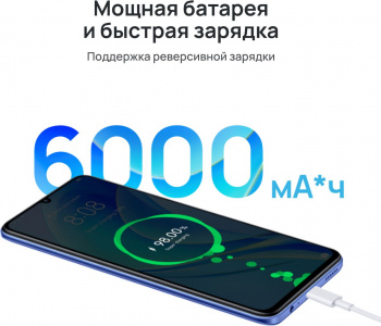 Смартфон Huawei nova Y70 128Gb 4Gb голубой перламутр моноблок 3G 4G 2Sim 6.75