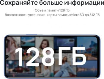 Смартфон Huawei nova Y70 128Gb 4Gb голубой перламутр моноблок 3G 4G 2Sim 6.75