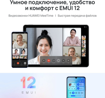 Смартфон Huawei nova Y70 128Gb 4Gb голубой перламутр моноблок 3G 4G 2Sim 6.75