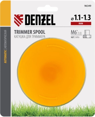 Катушка для садовых триммеров Denzel 96349