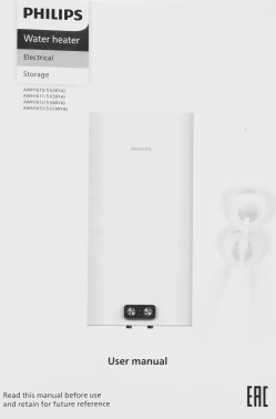 Водонагреватель Philips YA AWH1613/51(100YA)