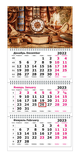 Календарь настенный 3120-2 Классическая роскошь металлический гребень 3 2023