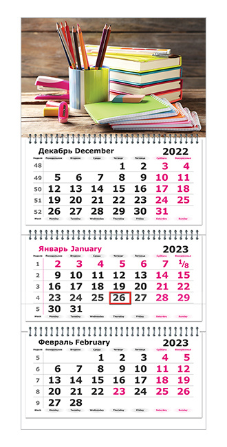 Календарь настенный 3120-3 Яркий офис металлический гребень 3 2023