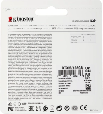 Флеш Диск Kingston 128GB DataTraveler Exodia M