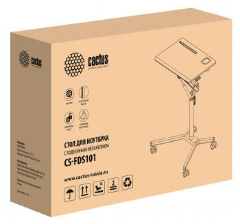 Стол для ноутбука Cactus  CS-FDS101WGY