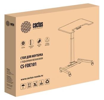 Стол для ноутбука Cactus  CS-FDE101WGY