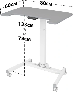 Стол для ноутбука Cactus  CS-FDE101WGY