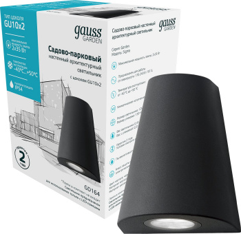 Светильник садово-парк. Gauss  GD164