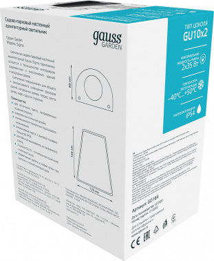 Светильник садово-парк. Gauss  GD164