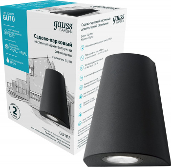 Светильник садово-парк. Gauss  GD163