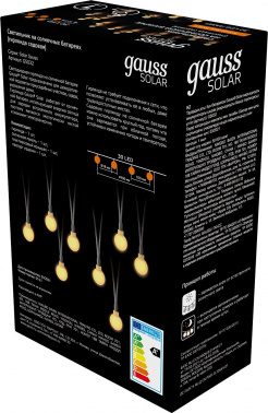 Гирлянда Gauss Solar  GS032