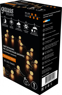 Гирлянда Gauss Solar  GS032