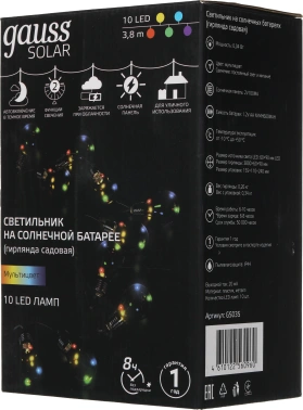 Гирлянда Gauss Solar  GS035