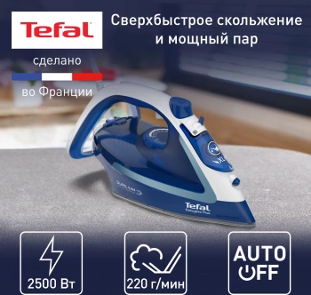 Утюг Tefal FV5735E0